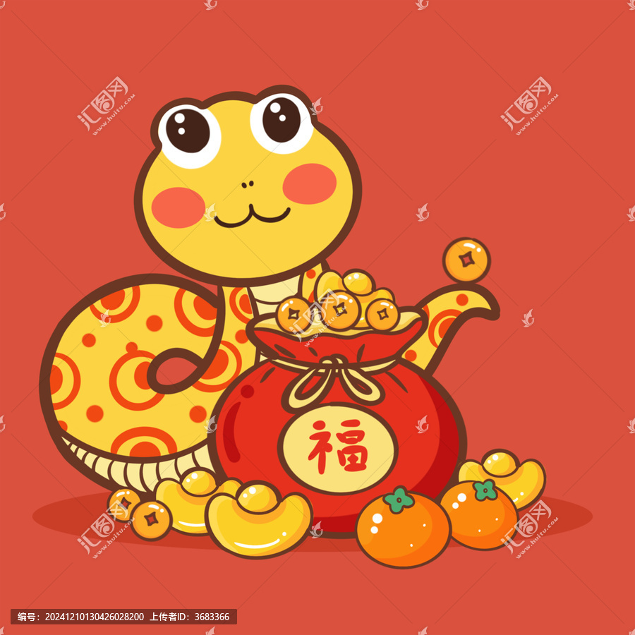 蛇年大吉