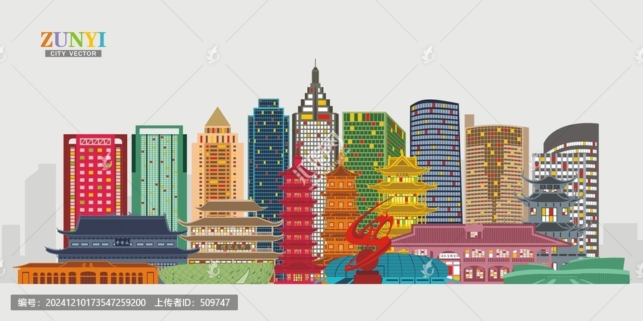 遵義