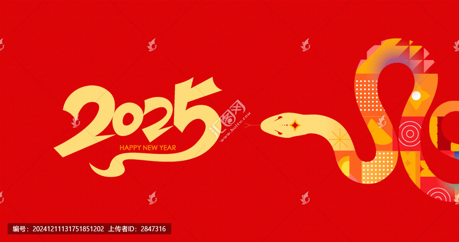 2025蛇年海報