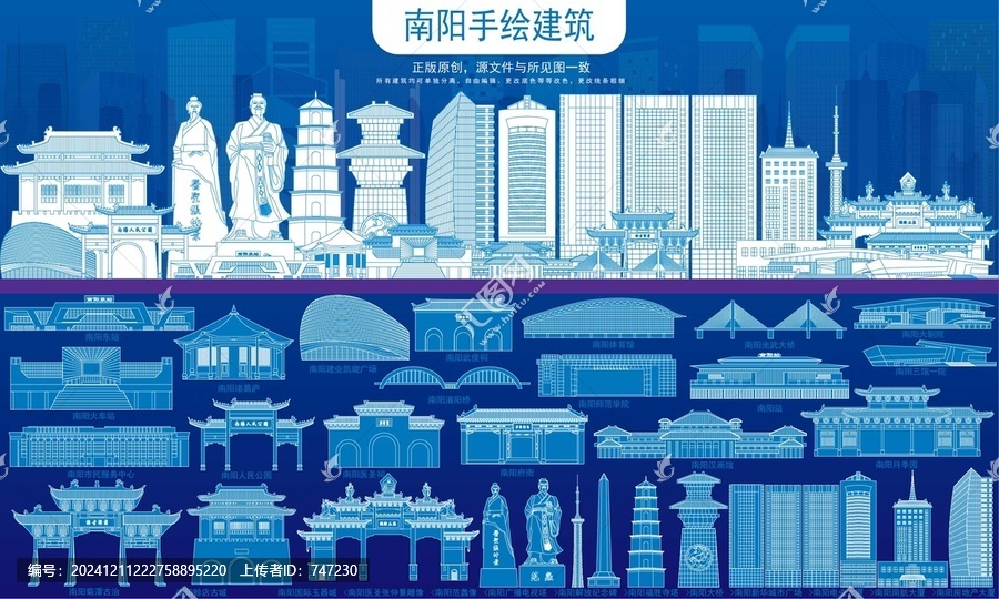南陽(yáng)