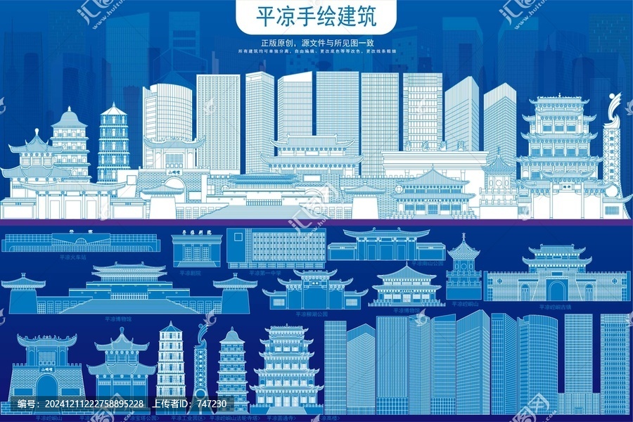 平?jīng)? title=