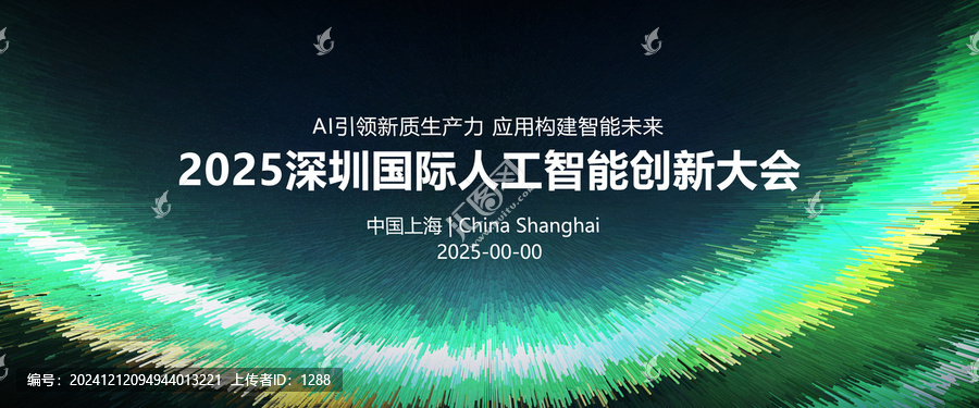 論壇背景