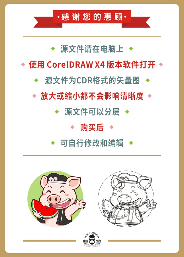卡通可愛豬八戒吃西瓜頭像矢量圖
