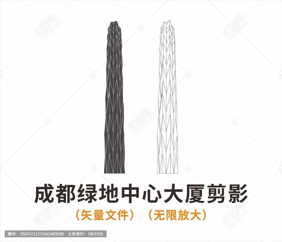 成都綠地中心大廈剪影