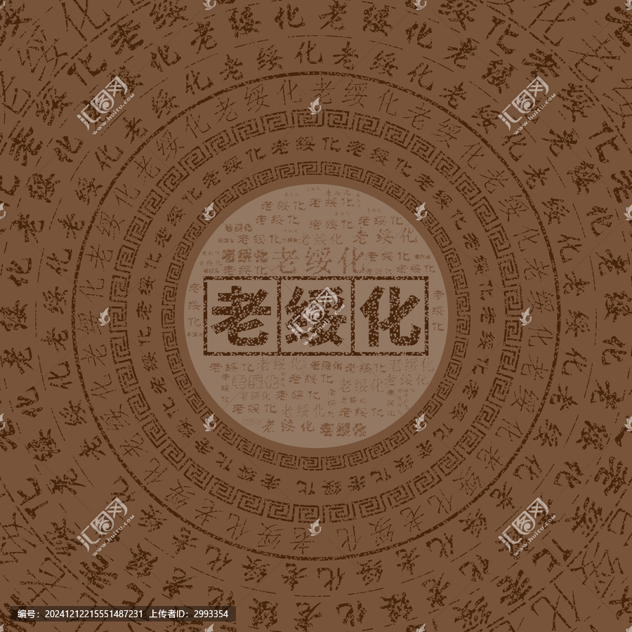 綏化