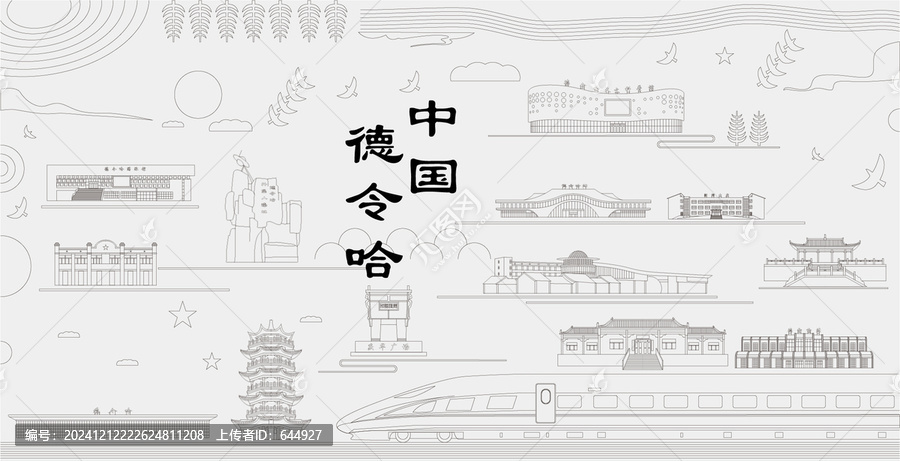 德令哈浮雕