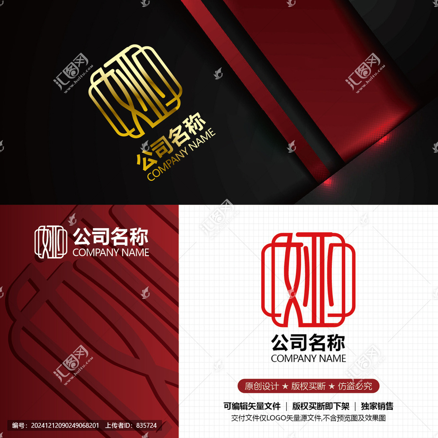 婭字LOGO設計