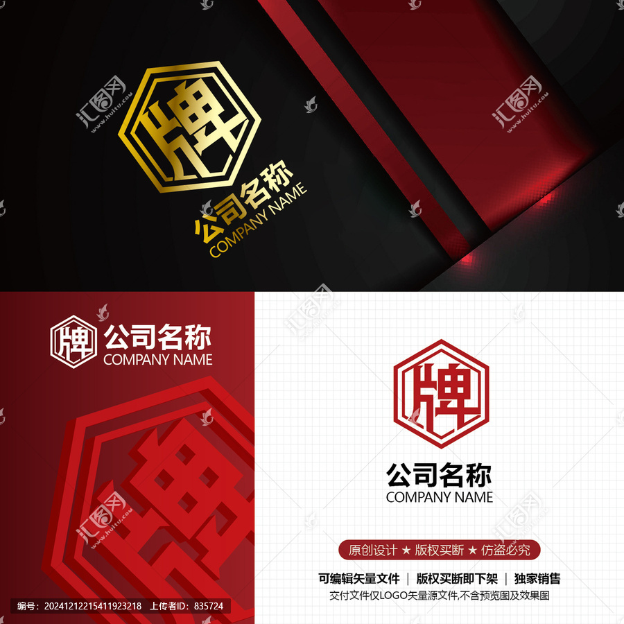 棋牌室LOGO