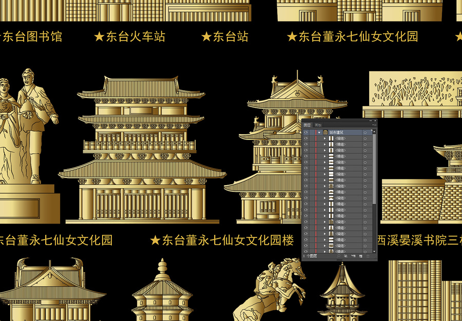 東臺