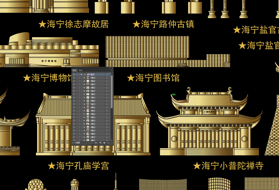 海寧