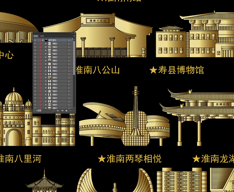 淮南