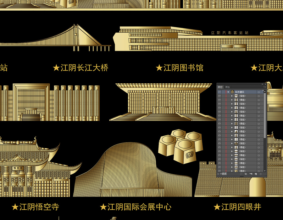 江陰