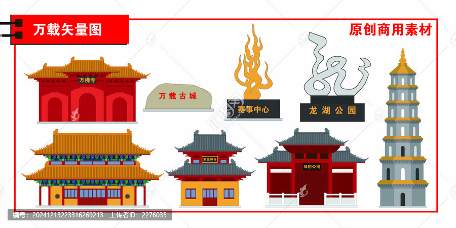 萬(wàn)載縣