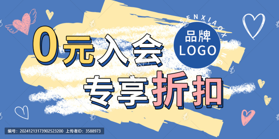 美甲美睫毛團(tuán)購圖美團(tuán)大眾活動(dòng)模版