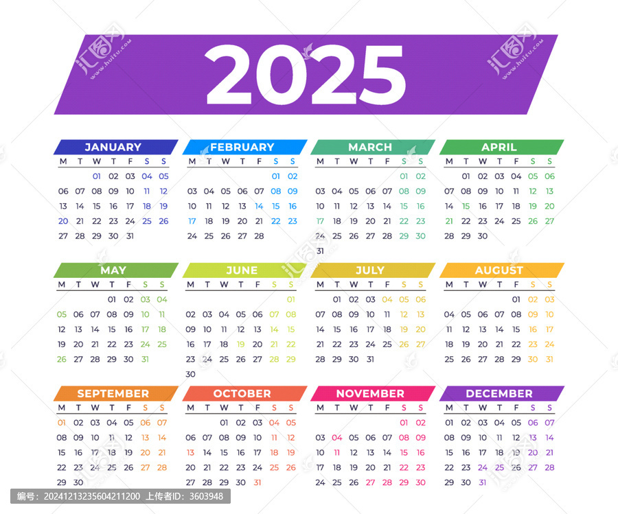 2025紫色日歷