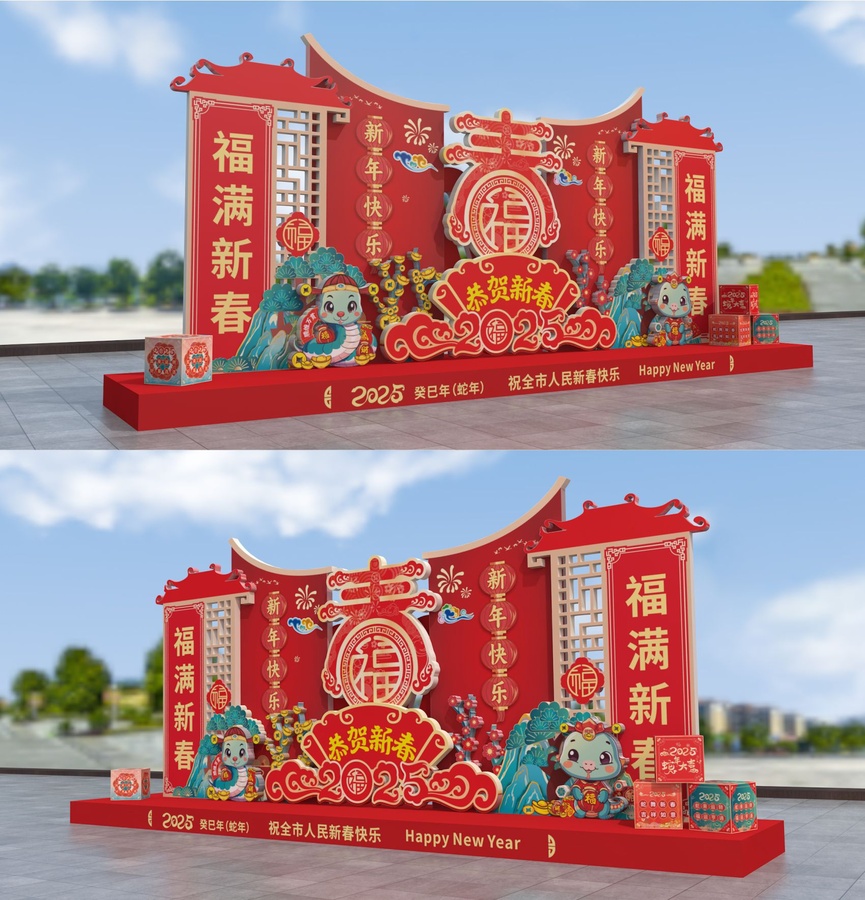 2025蛇年美陳