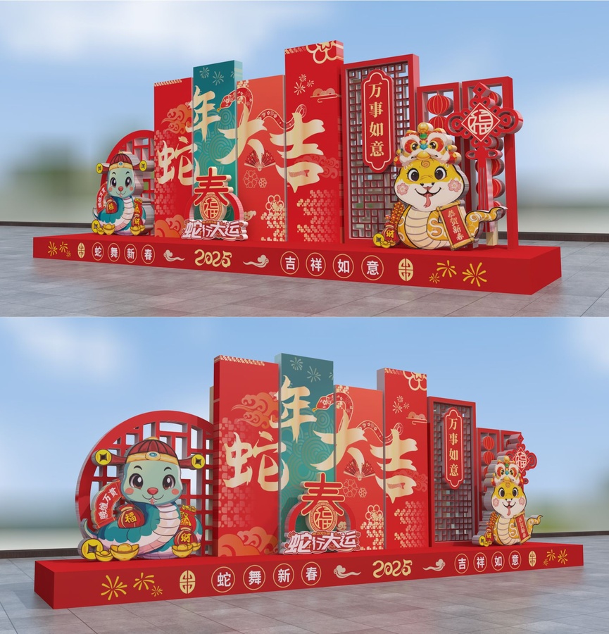 新年美陳