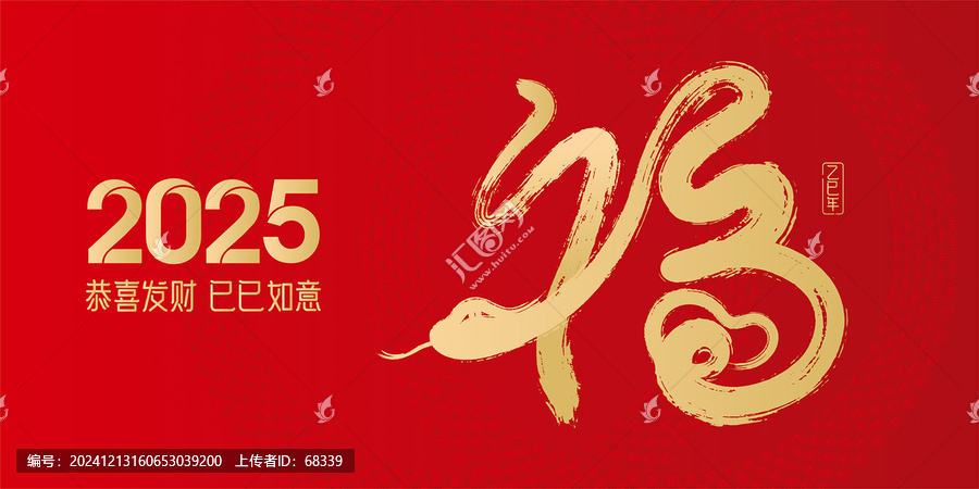 2024年12月