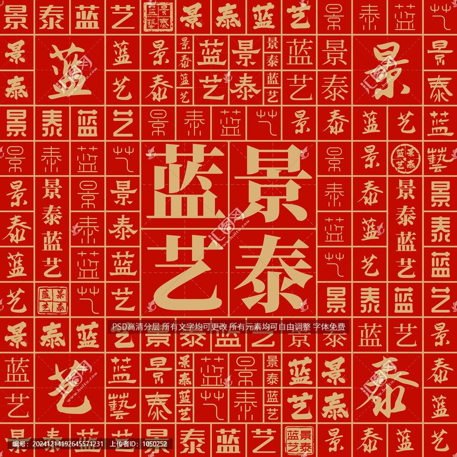 景泰藍(lán)藝