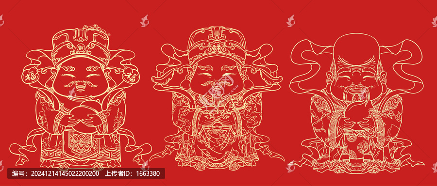 國(guó)潮手繪福祿壽