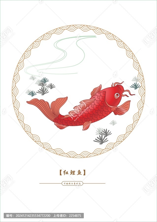 鯉魚矢量素材