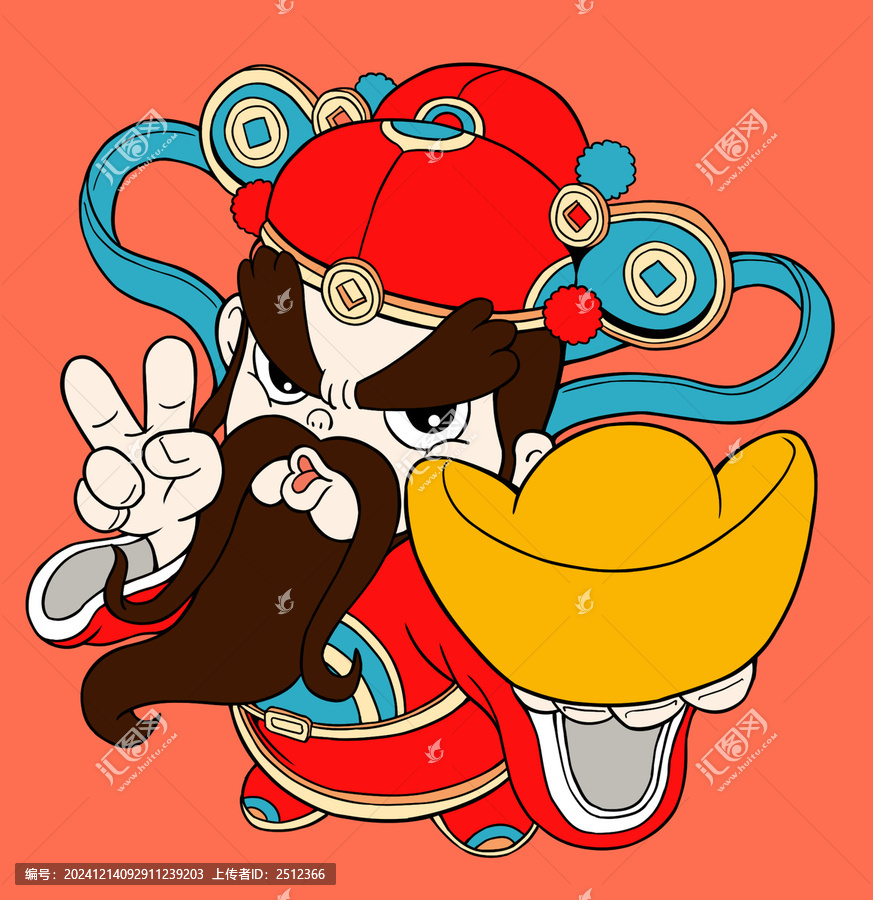 新年財(cái)神