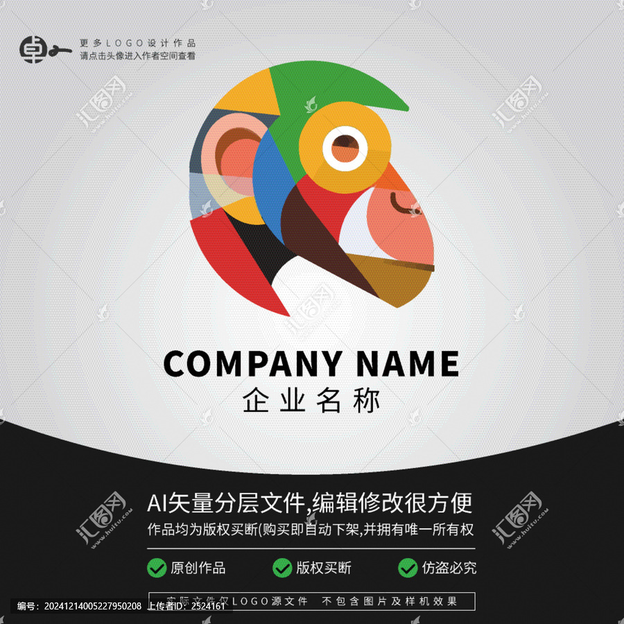 猩猩小猴子動(dòng)物可愛(ài)LOGO