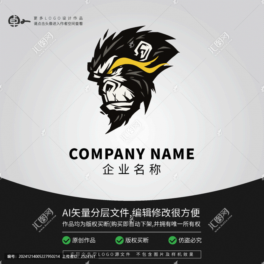 猩猩小猴子動物可愛LOGO