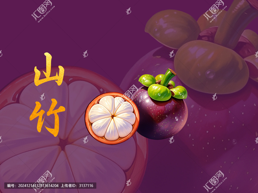手繪山竹