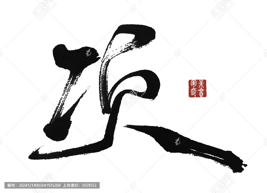項(xiàng)
