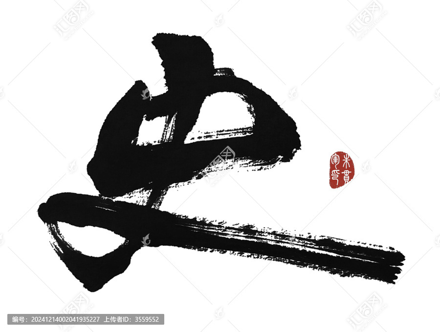 史