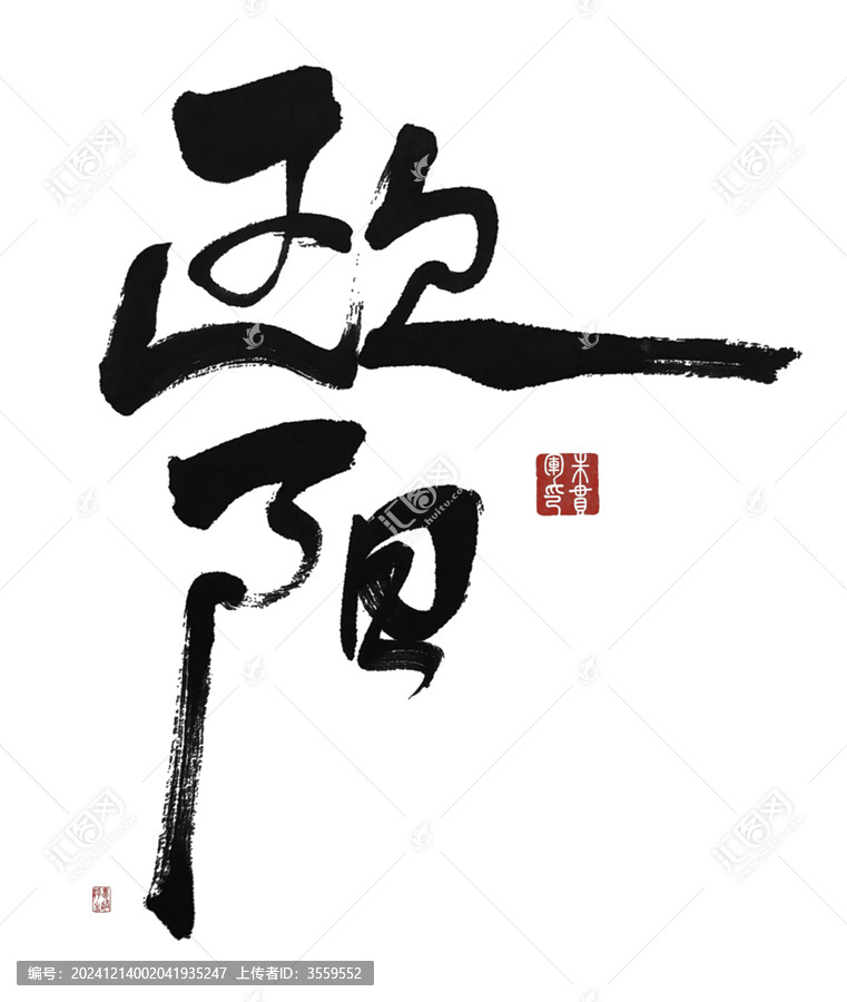 歐陽(yáng)