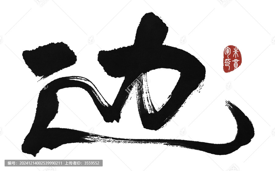 邊