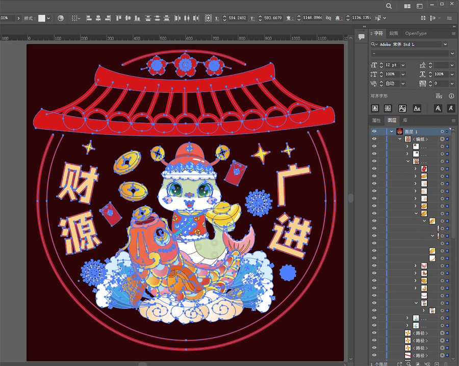 蛇年錦鯉?kù)o電貼窗花