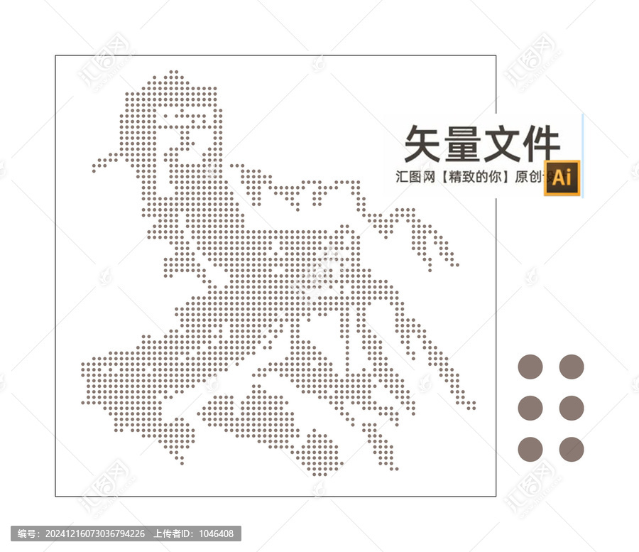 長城洞洞板