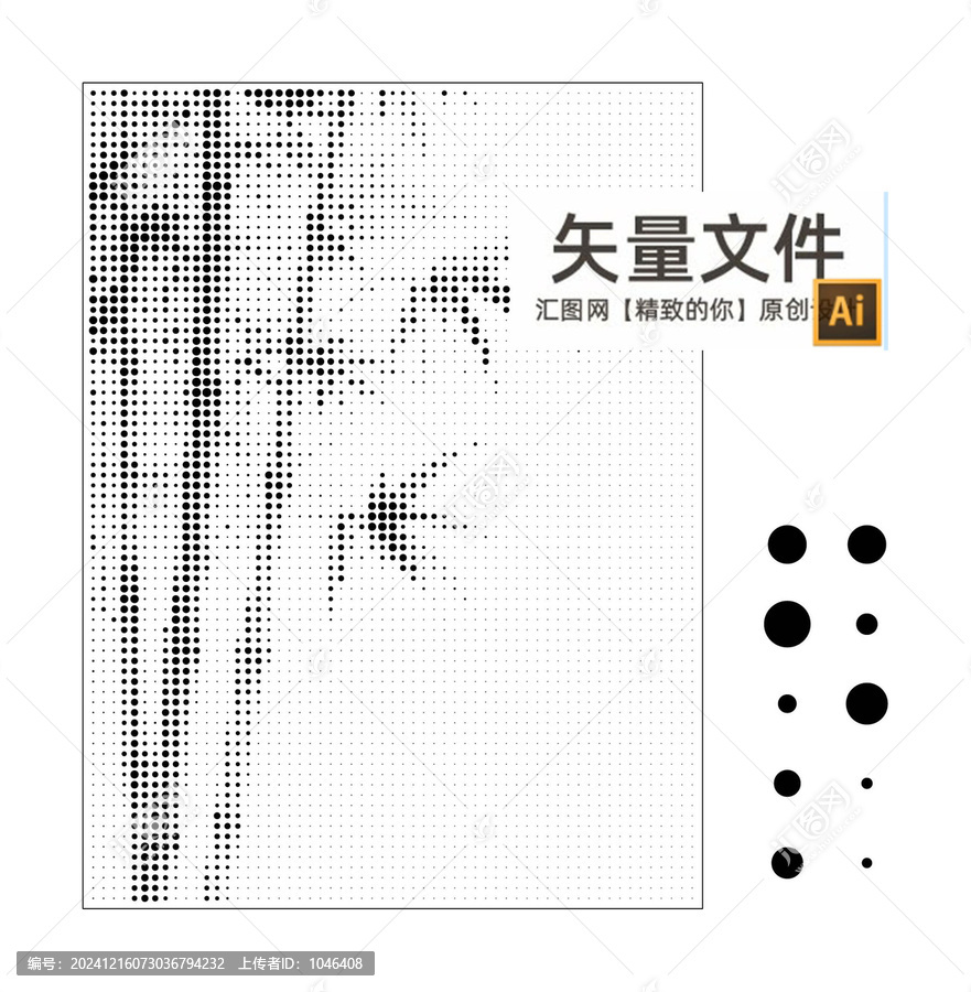竹子鏤空鋁單板