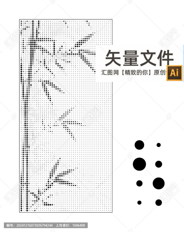 鏤空竹子