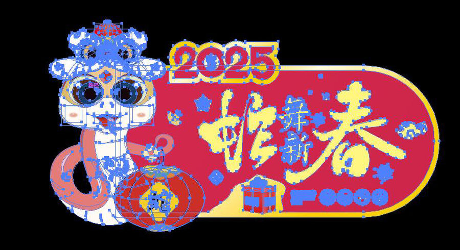2025吊旗