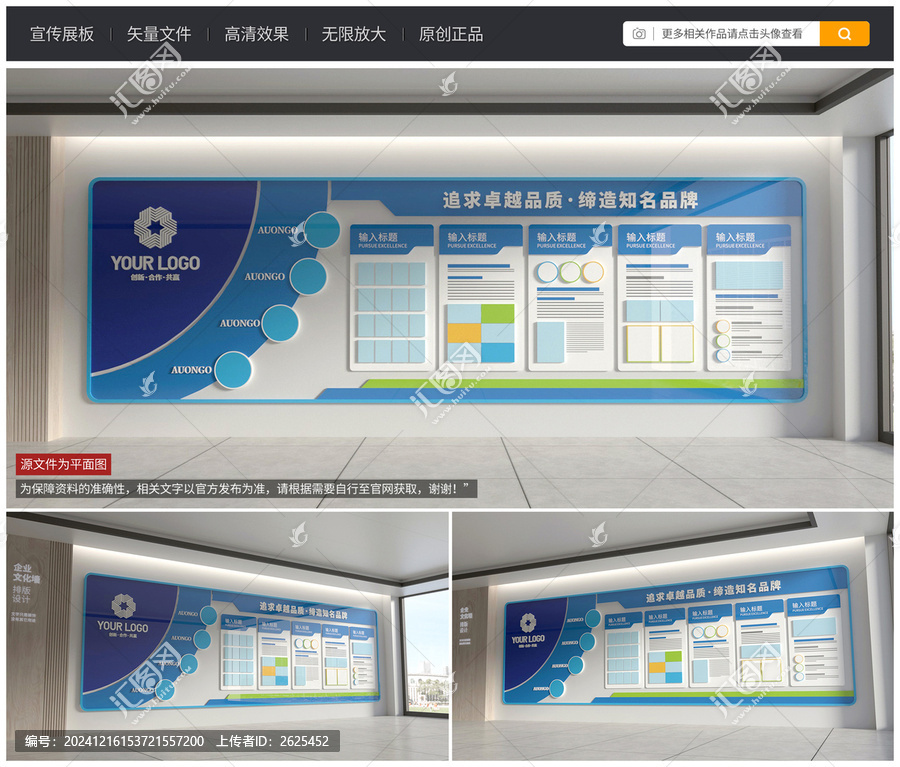 科技文化墻企業(yè)發(fā)展歷程