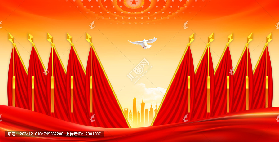 十面紅旗
