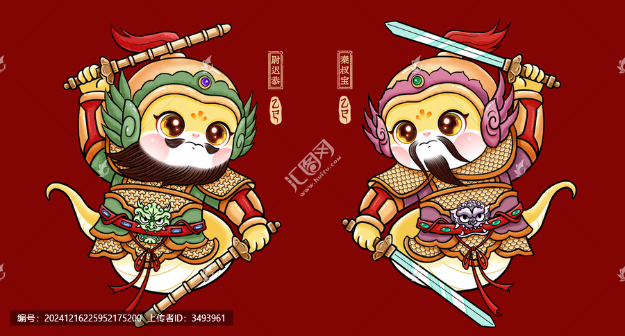 蛇門神尉遲恭秦叔寶年畫