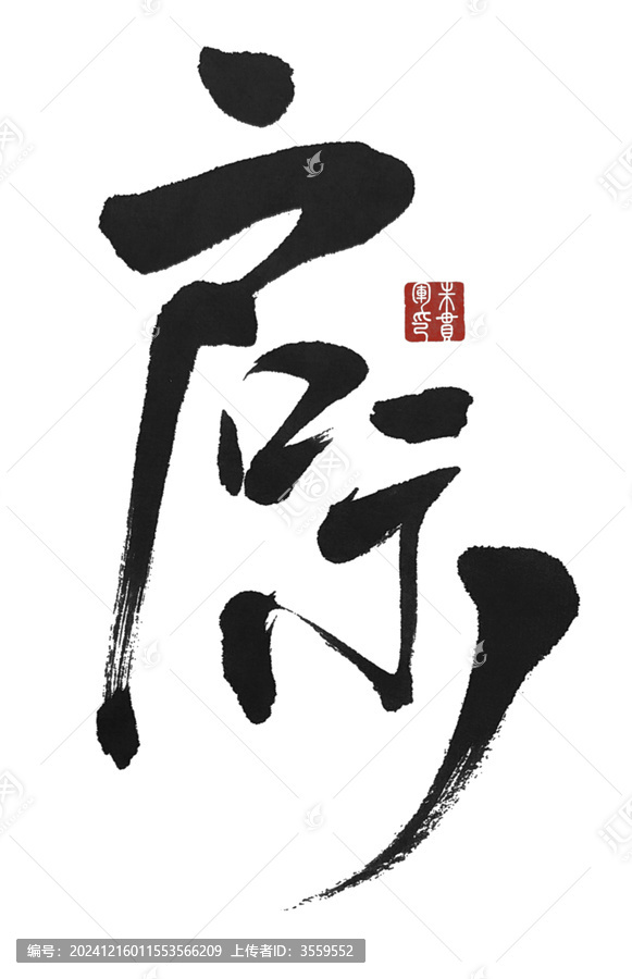 啟示