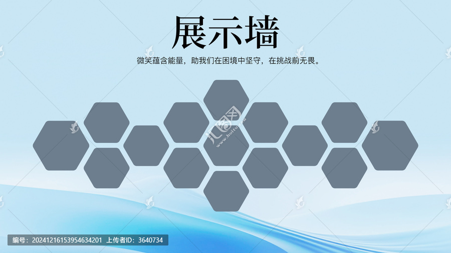 企業(yè)員工照片墻學校宣傳欄