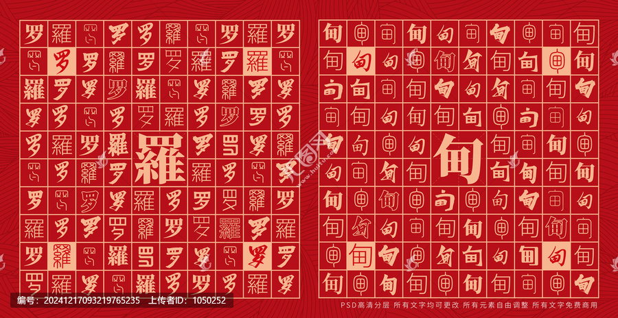 羅甸