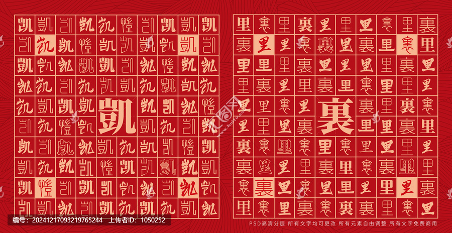 凱里