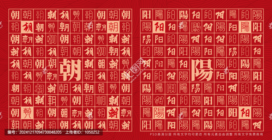 朝陽(yáng)