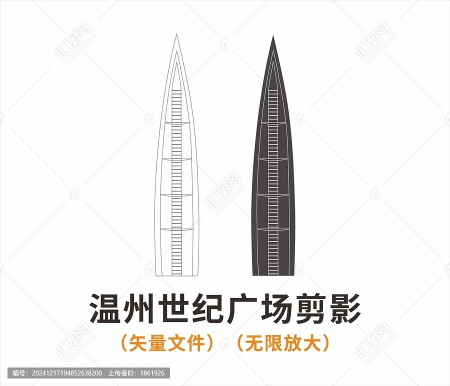 溫州世紀(jì)廣場剪影