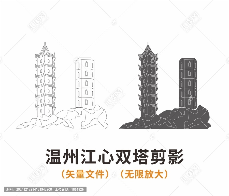 溫州江心雙塔剪影