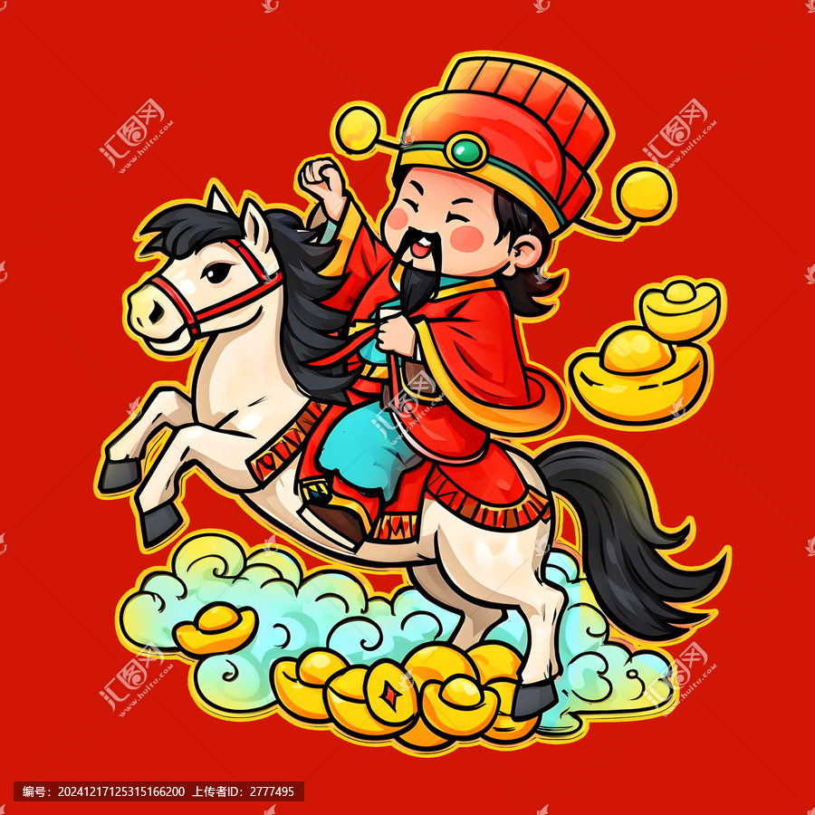 卡通財(cái)神騎馬