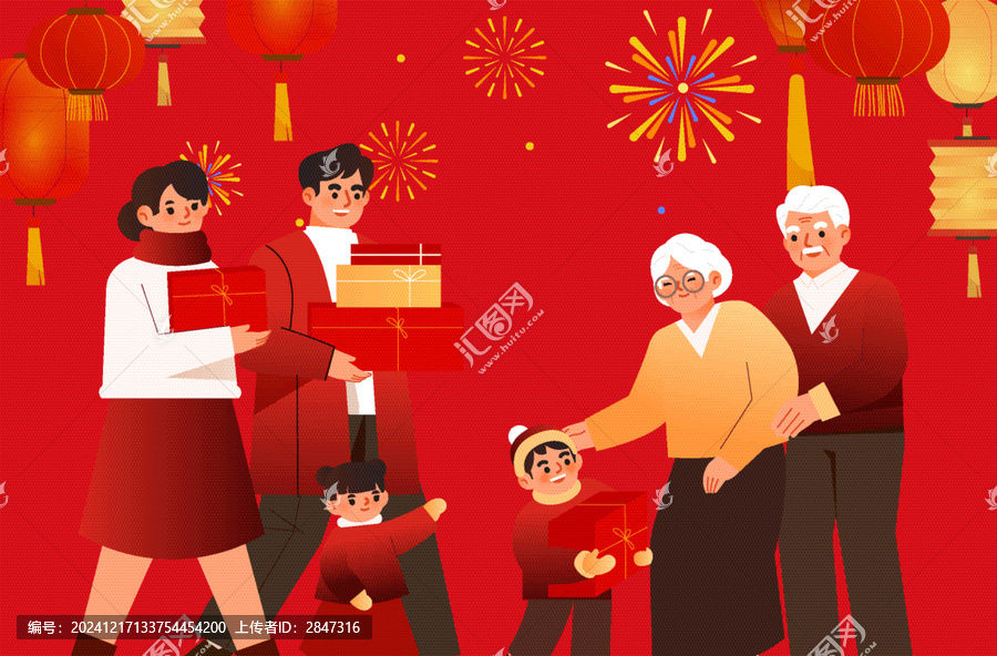 一家人回家拜年